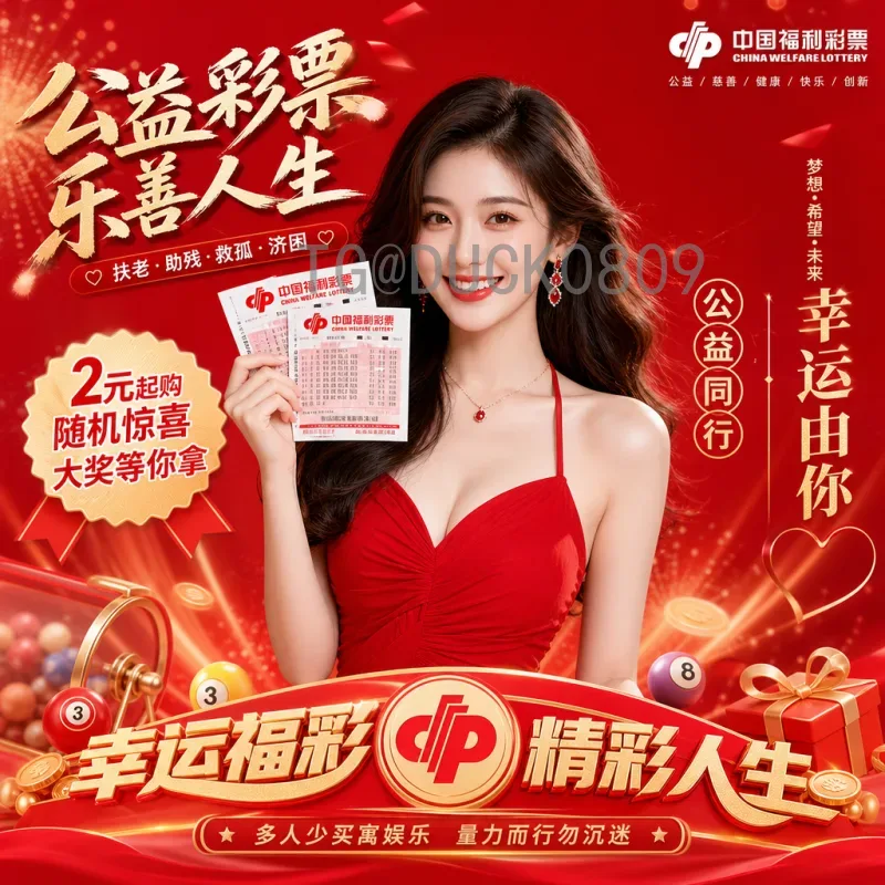 完整2026年美加墨世界杯最新消息分析