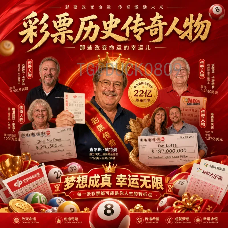 2026美加墨世界杯阿根廷队：卫冕之路的完整阵容与夺冠前景分析