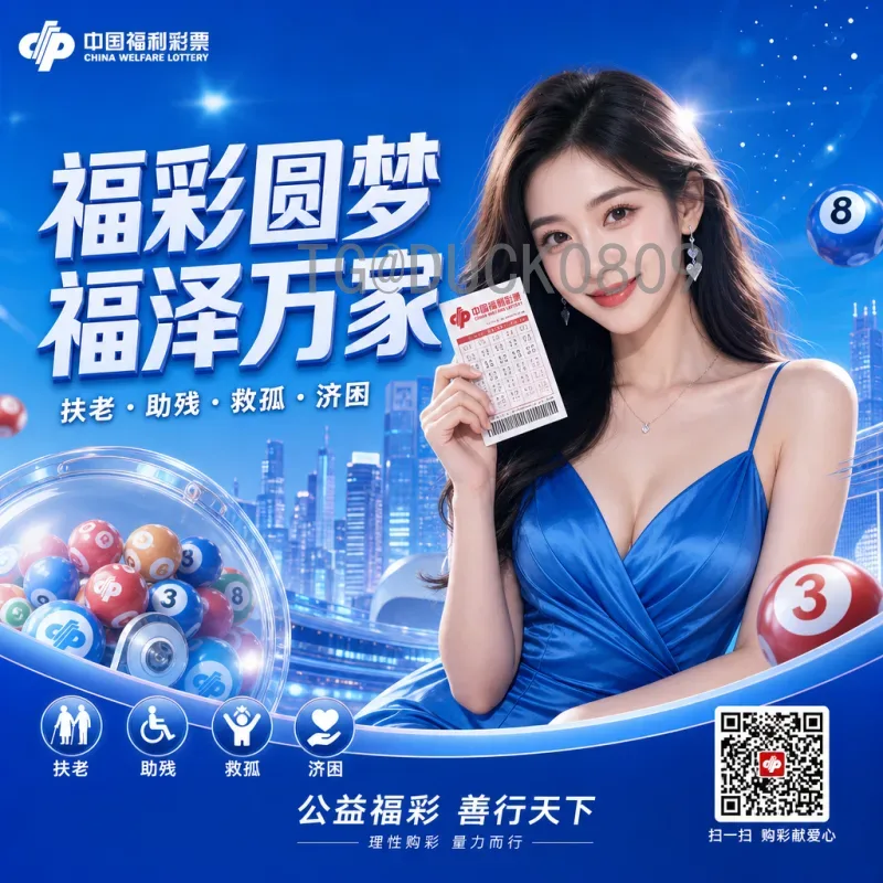 2026世界杯实时积分榜查询指南：详细步骤与官方渠道全解析
